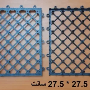 کفه تایل 27.527.5