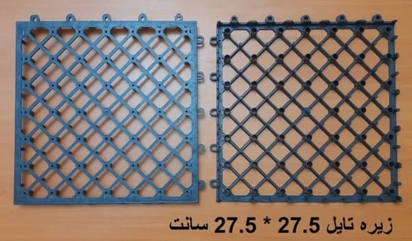 کفه تایل 27.527.5