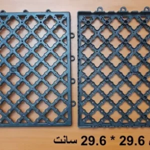 کفه تایل 29.629.6