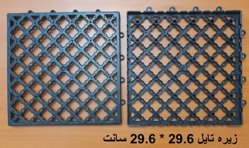 کفه تایل 29.629.6